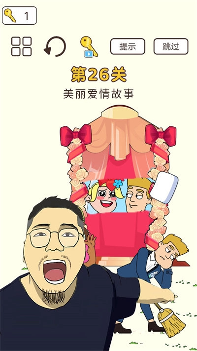 橡皮擦大脑洞图1