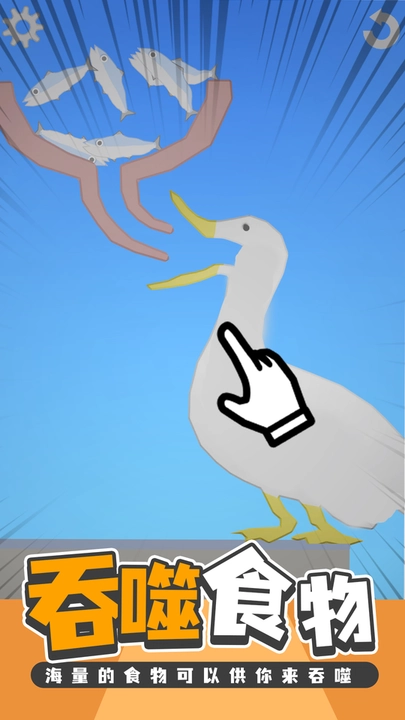 美食创造者-图3