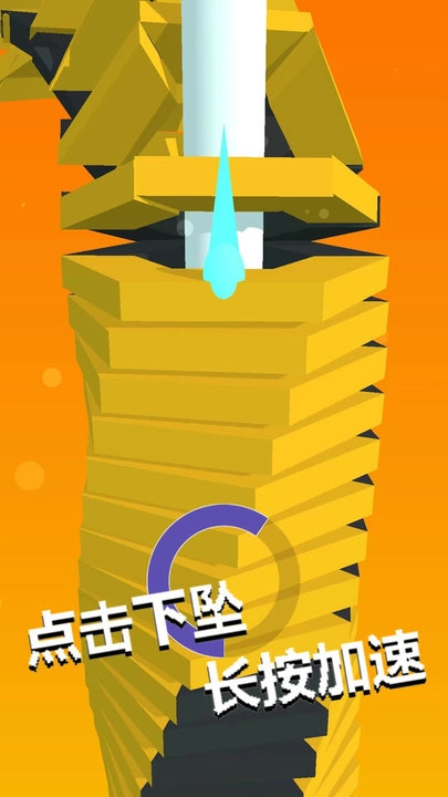 跳一跳到底截图2