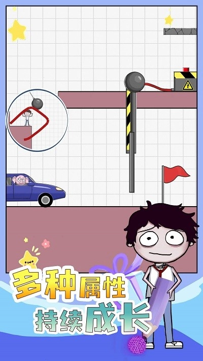 画个毛线大作战(1)