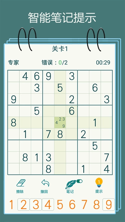 黑白棋大作战(2)