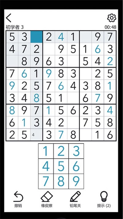 全民学霸冲冲冲(1)