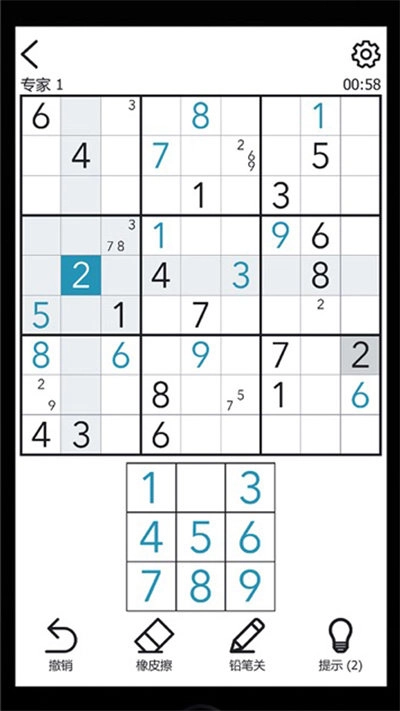 全民学霸冲冲冲(2)