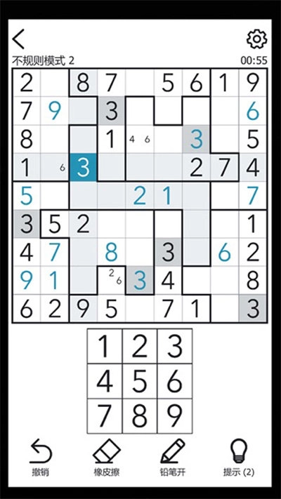 全民学霸冲冲冲(3)