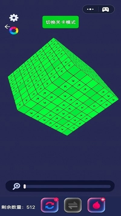 全民乐消大作战图3