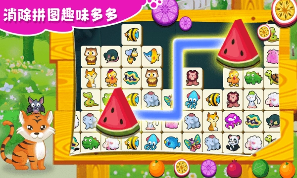 快乐连线拼图(3)