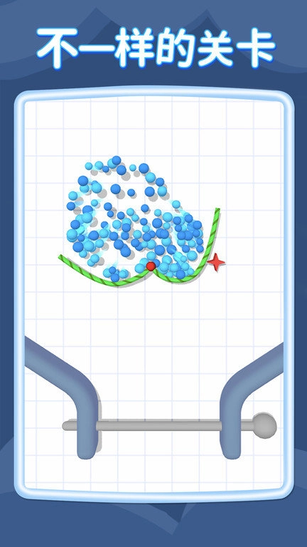 绳子与球球截图2