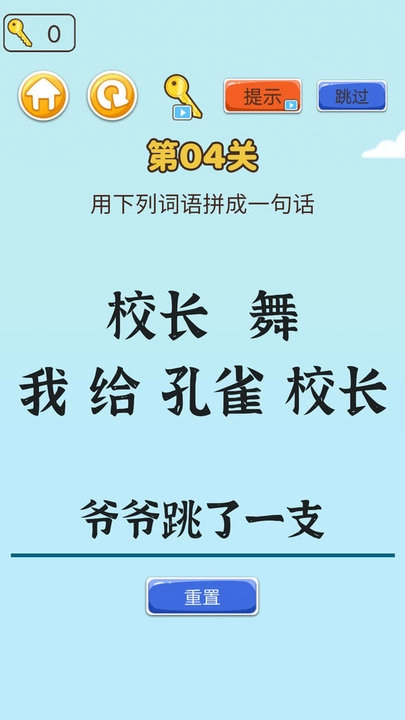 左手圆右手方(1)