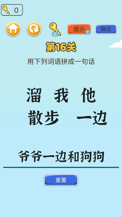 左手圆右手方(2)