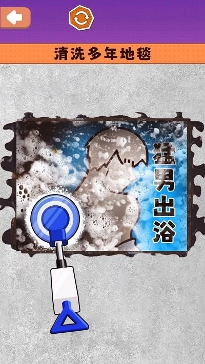 沉浸式清洗收纳(3)