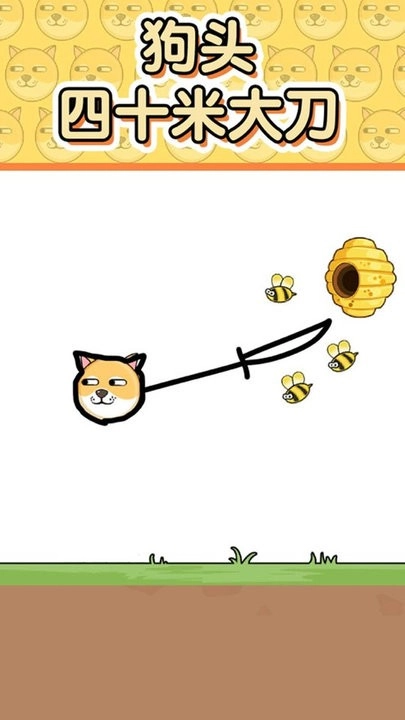 王牌大挑战救救小狗(1)