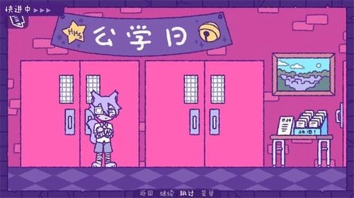 完美末日3:补丁的地狱图2