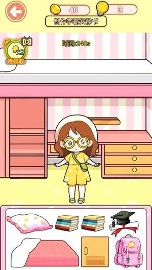 托卡生活安静书图1