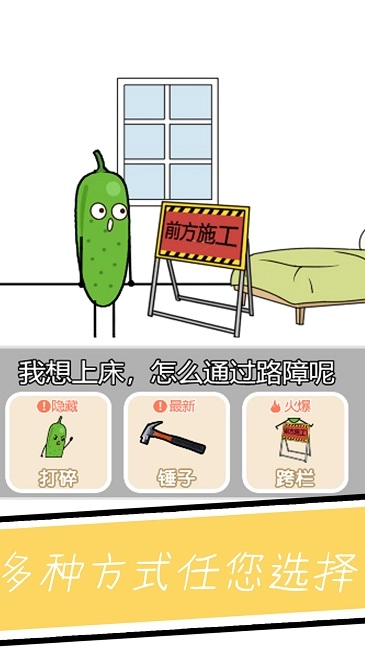 小姐姐要睡觉图1