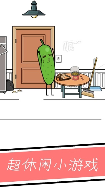 小姐姐要睡觉图2