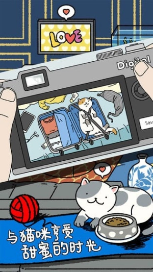 萌宅物语中国之家