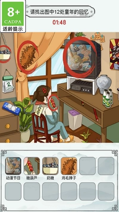 疯狂爆笑梗传(1)