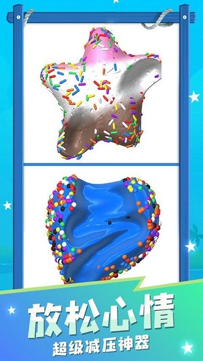 粘液史莱姆模拟器(1)