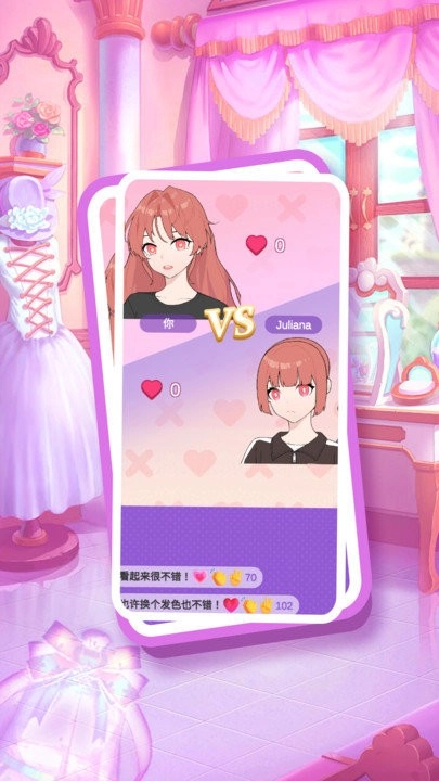 可爱精灵大作战图2