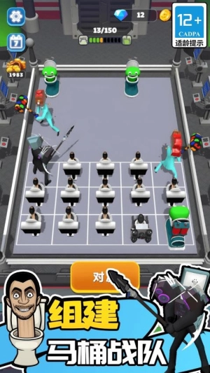 无敌真男人大战3