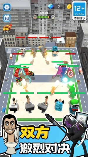 无敌真男人大战1