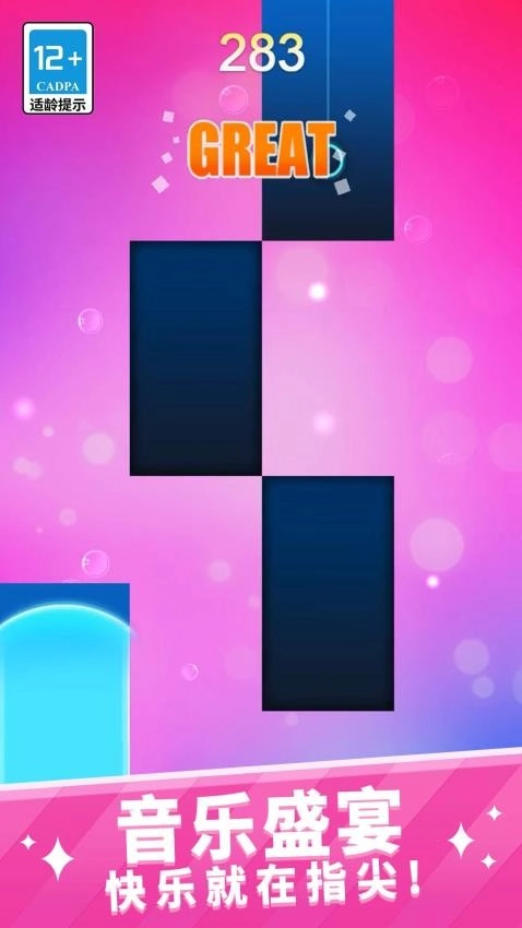 节奏王者截图3