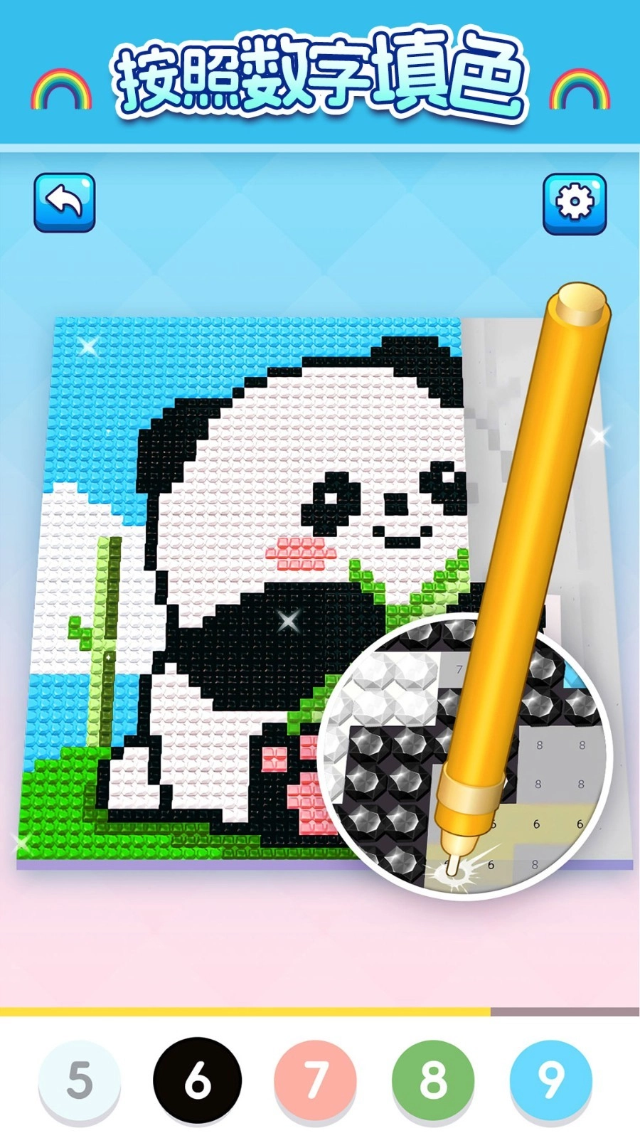 宝石像素涂色(1)