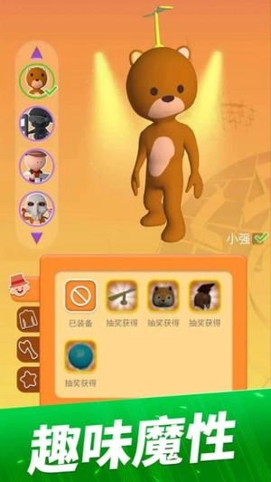 找一找模拟器图2