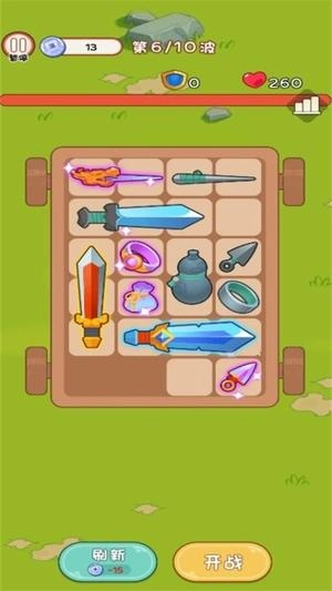 一个背包闯江湖