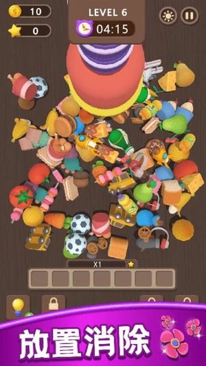 超级智慧达人图1