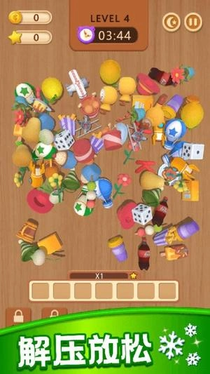 超级智慧达人图2