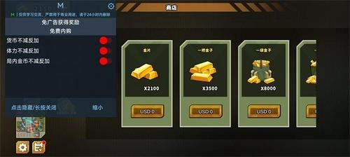 炮塔防御之王安卓版图1