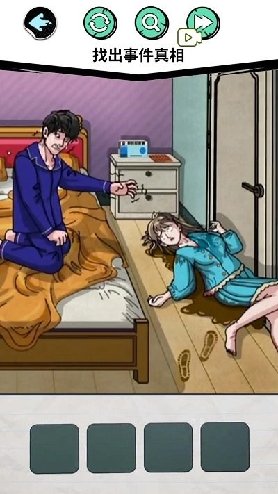 找出十处悬疑(1)