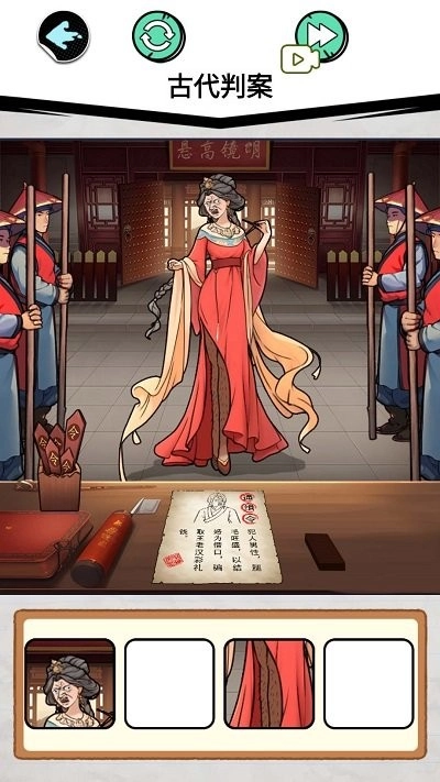 找出十处悬疑(2)