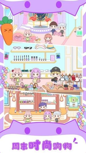 托卡开心小镇图2