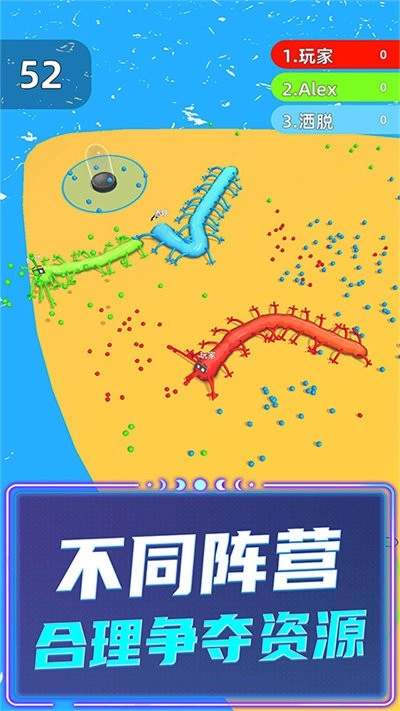 吃蛇超级进化(1)