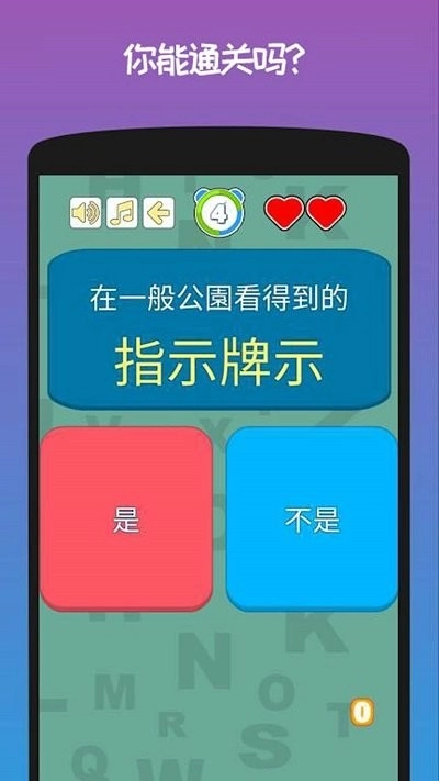 迷你城市脑洞大开图1