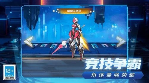 超级机器人争霸1