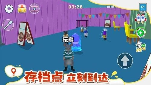 鼠鼠大逃亡截图4