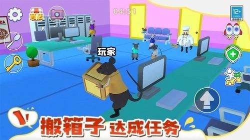 鼠鼠大逃亡截图3