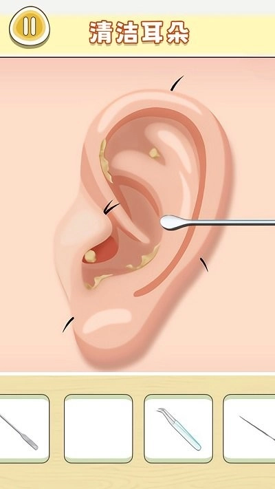 老六清洁大师图1