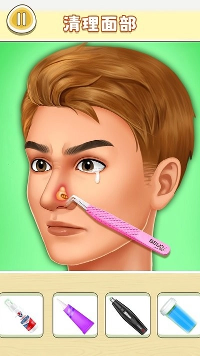 老六清洁大师图3