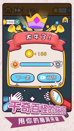 手指画线达人图2