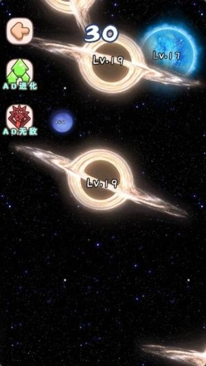 吞噬解锁神龙(2)