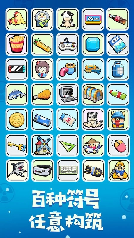 鱼酱大战氚氚怪1