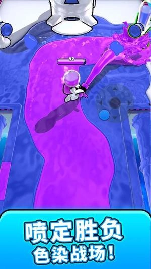 彩虹喷射战士(1)