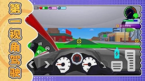 城市激战模拟器图3