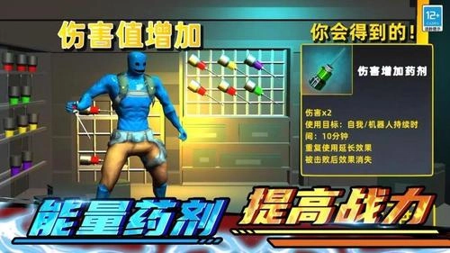 全面模拟战争图1