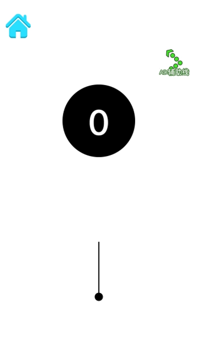 插针模拟器2图2