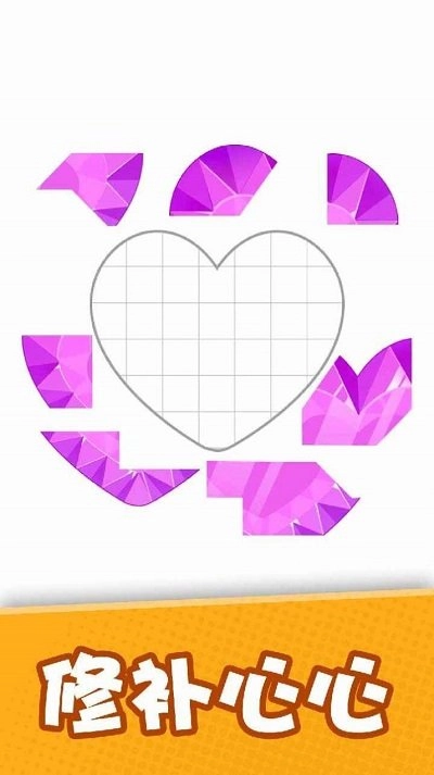 益智智力拼图(3)